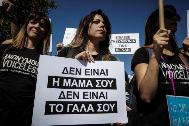 Πορεία για τα δικαιώματα των ζώων στην Αθήνα: «Τα ζώα δεν είναι ιδιοκτησία μας»